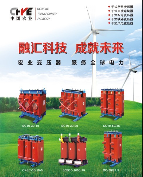 供應(yīng)CKSC-104/10-6%電抗器