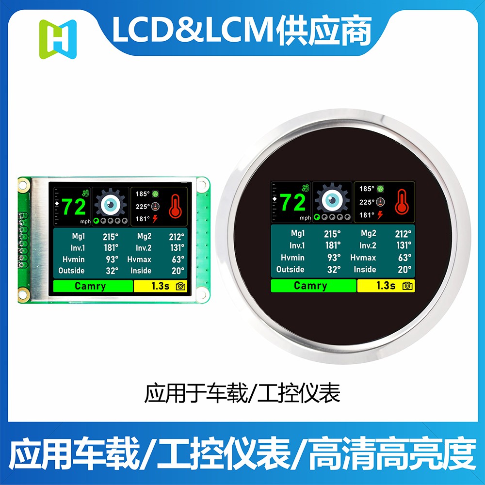 包裝機(jī)LCD包裝機(jī)液晶屏2.4英寸TFT 240 * 320分辨率全視角