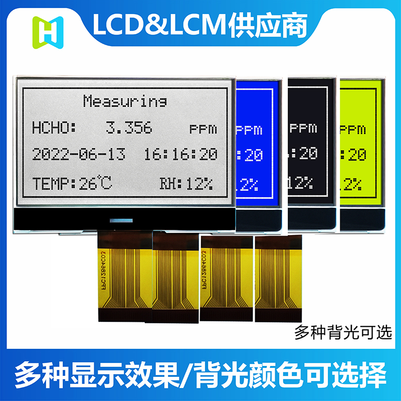 焊錫臺(tái)顯示屏13264LCD液晶屏HTG13264CLCD公司