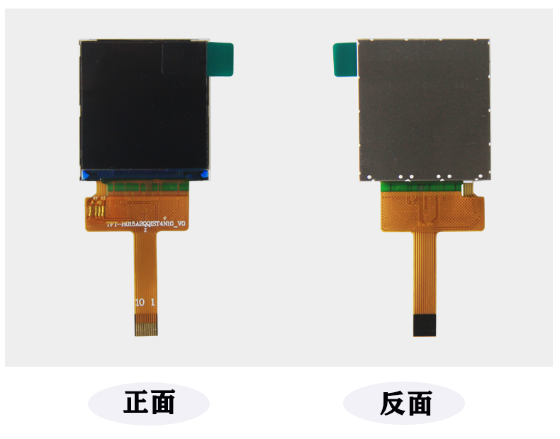 1.54寸TFT正方形沖擊試驗(yàn)機(jī)液體腰輪流量計(jì)顯示屏