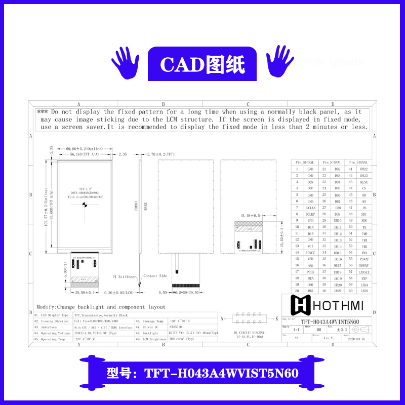 LCD液晶屏工控設(shè)備顯示屏LVDS接口4.3寸TFT橫屏液晶模塊