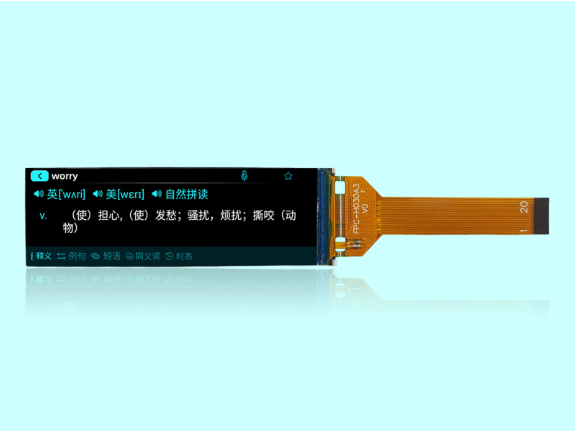 3寸TFT1U機(jī)箱顯示屏全視角IPS長條形TFT分辨率268*800|全視角IPS