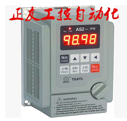 臺工愛德利變頻器AS2-115/MS2-115單相220V 1.5KW電機馬達調速器