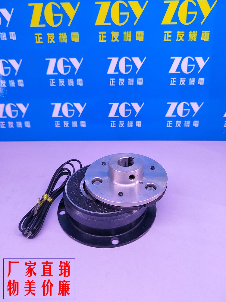 干式單板電磁離合器帶鋁坐YS-C-102-0.6/1.5/2.5/5/10/20KG DC24V