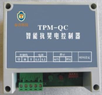 泰普科技抗晃電保護(hù)控制器TPM-QC