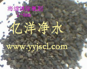 供應(yīng)河南鄭州低壓蒸汽鍋爐除氧劑海綿鐵濾料，污水處理濾料海綿鐵