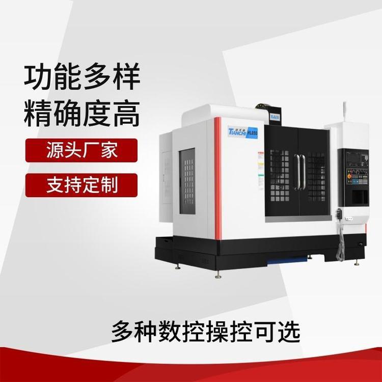 v8加工中心深圳v8加工中心供應鴻天馳率cnc