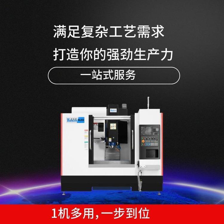 電腦鑼價格廣州電腦鑼價格鴻天馳cnc定期上門保養(yǎng)