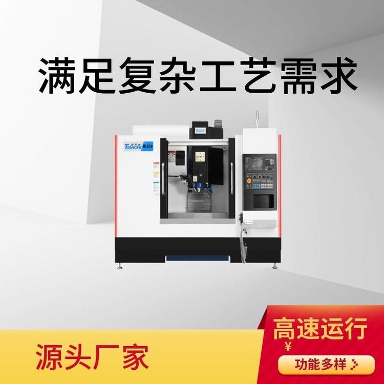 鋁型材數(shù)控加工中心高速鋁型材加工中心設(shè)備廠鴻天馳首付3成購機(jī)