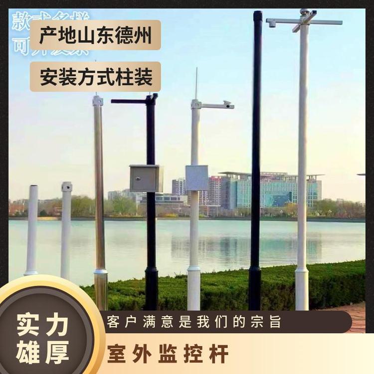 小區(qū)戶(hù)室外監(jiān)控立桿3-4-6米可拼接分段式組合立柱工程攝像不銹鋼