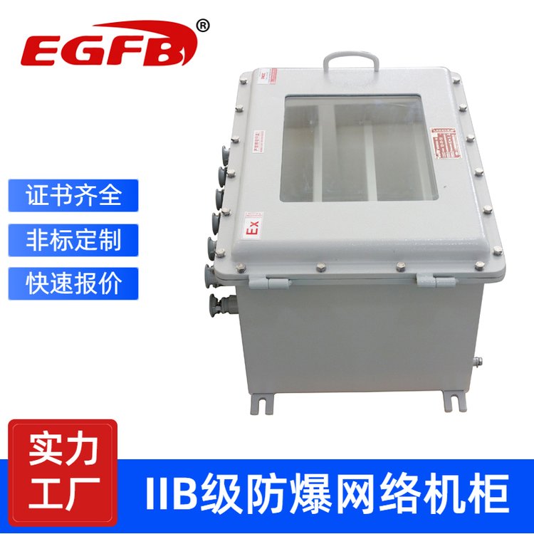 浜屽伐闃茬垎缍�(w菐ng)绲�(lu貌)姗�(j墨)鏌滅恫(w菐ng)绲�(lu貌)鏈嶅嫏(w霉)鍣ㄩ槻鐖嗛厤闆绘煖IIB寮遍浕姗�(j墨)绠�