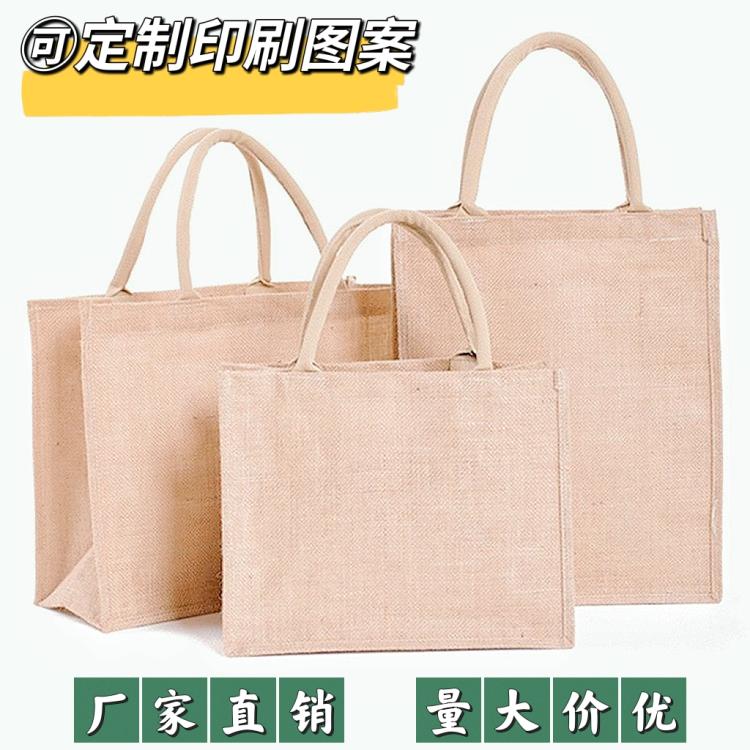 布谷鳥（Bagoor）麻布袋定制手提覆膜黃麻購(gòu)物袋批發(fā)定做印花