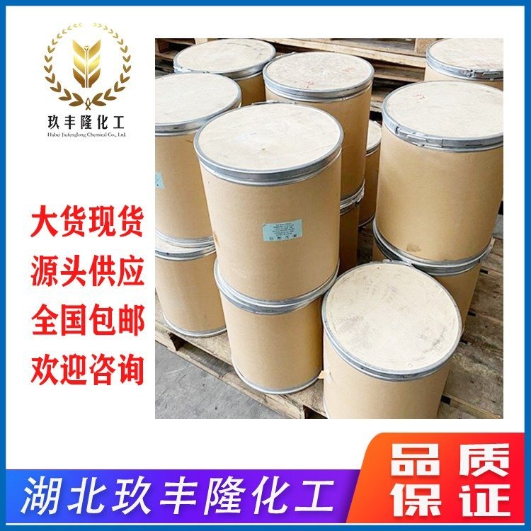 涓夌茎鐢插熀姘ㄥ熀鐢茬兎TRIS77-86-1涓枔楂�