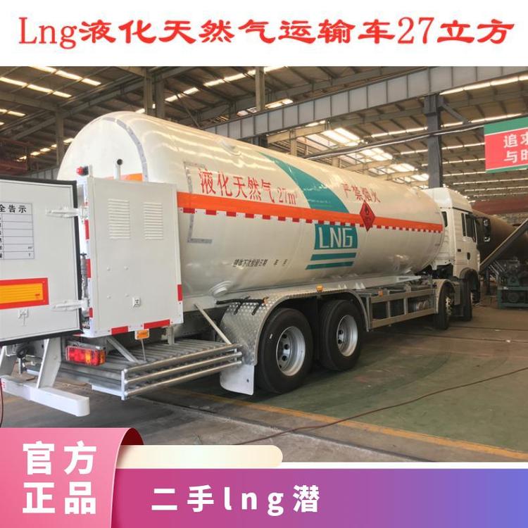 二手lng潛天然氣加氣機多種坤晟2000方無油聯(lián)合CNG壓縮機