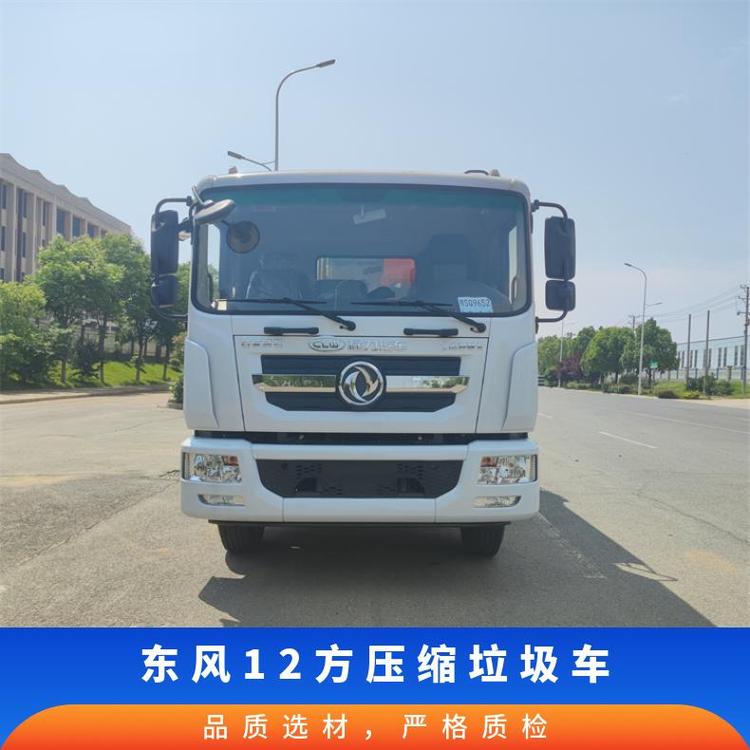 柴油12方壓縮垃圾車康明斯195動力耐用防腐箱體容積大