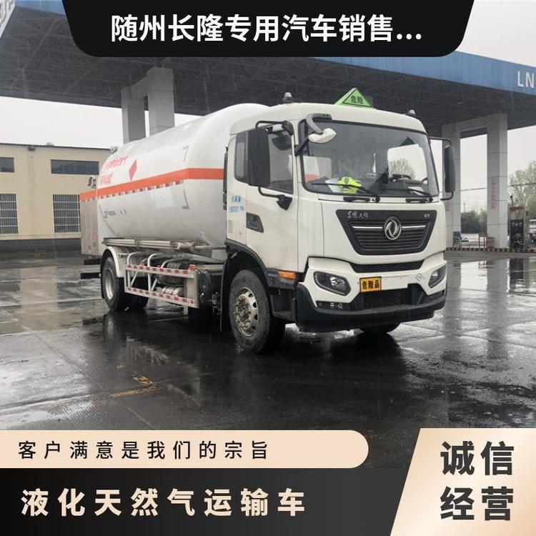 東風(fēng)6噸壓力容器罐液化氣流動(dòng)加液車(chē)SC7T60G