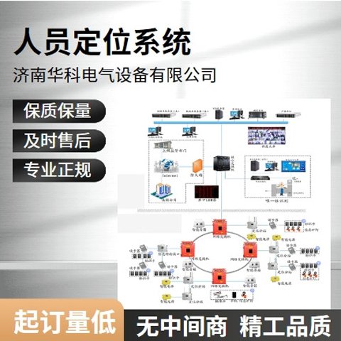 礦用人員精確定位技術(shù)UWB實(shí)現(xiàn)作業(yè)人員厘米級(jí)定位穩(wěn)定性強(qiáng)功耗低