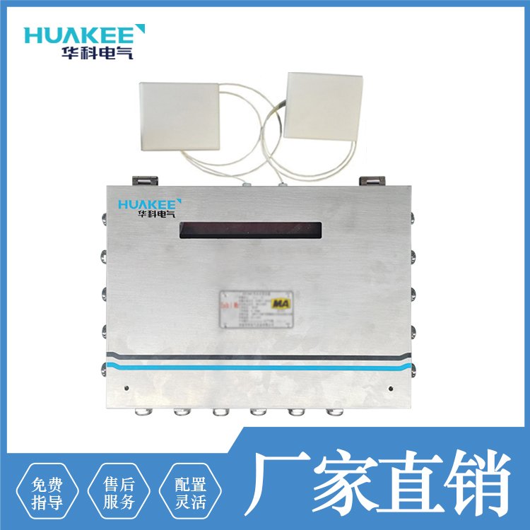 供應KT158-F礦用無線基站-煤礦無線通信系統基站-井下專用基站