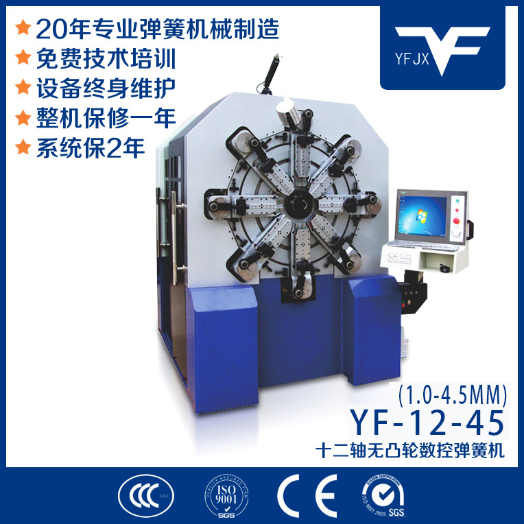 銀豐機(jī)械衣架成型機(jī)，不銹鋼衣架專(zhuān)用線材折彎?rùn)C(jī)YF-1240