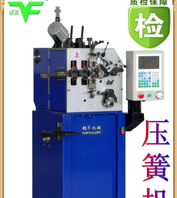 銀豐電腦數(shù)控全自動寶塔壓簧機械設(shè)備精密彈簧機加工定制