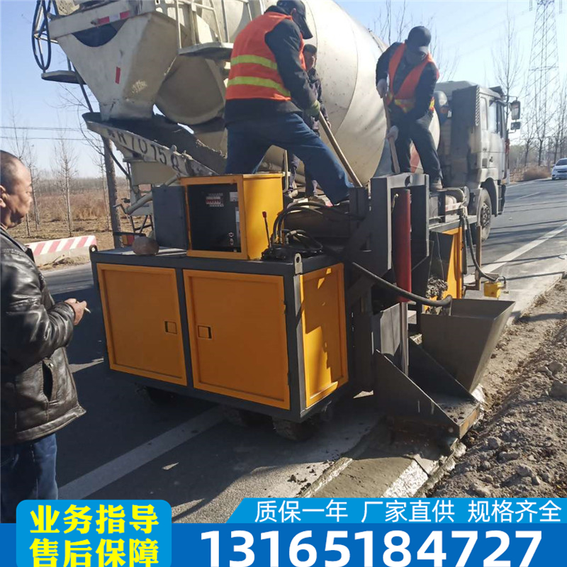 自行走路沿石成型機混凝土路牙石磨具全自動路緣石滑模機