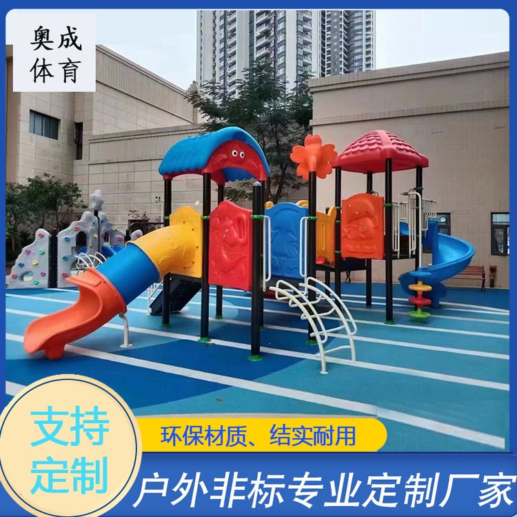 室外大型秋千組合戶外玩具兒童園游樂園設(shè)備幼兒園滑梯廠家定做