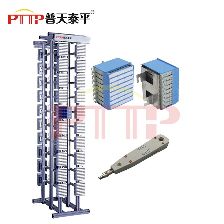 PTTP普天泰平MPX01-120型（768系統(tǒng)敞開式雙面配線架）