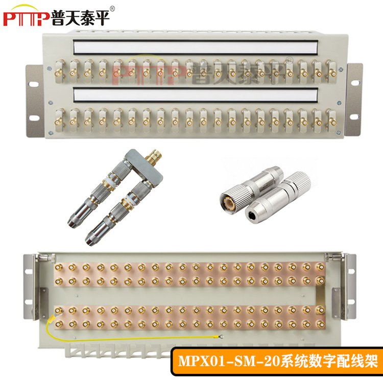 DDF-16系統(tǒng)數字配線架DDU數字配線單元體75Ω歐姆射頻同軸連接板