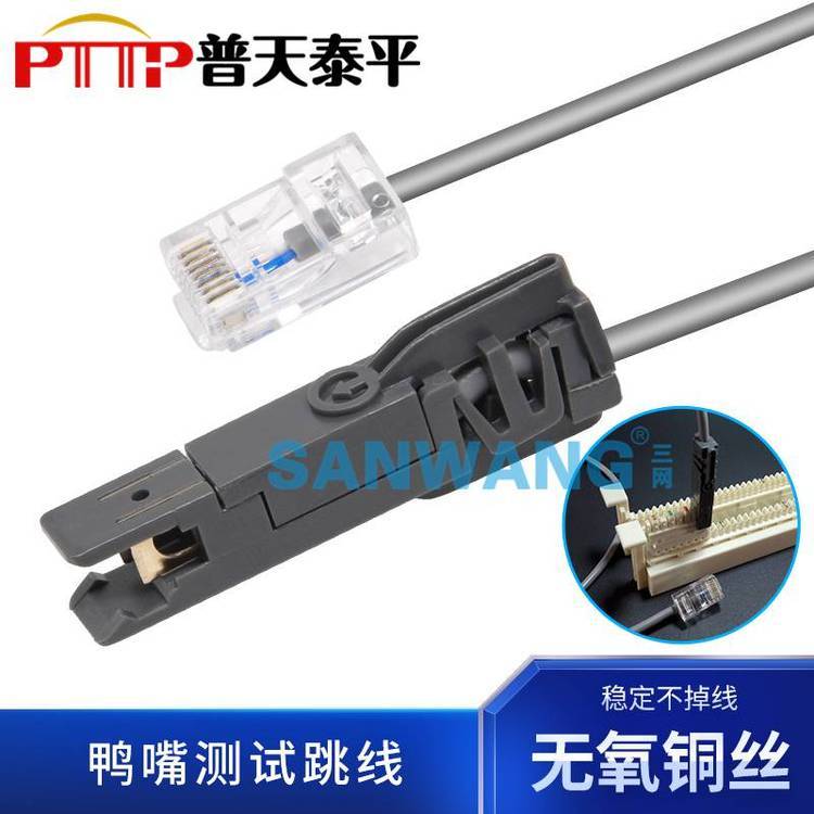 PTTP̩ƽ110Z(y)110RJ45-110Ԓ,RJ11-110