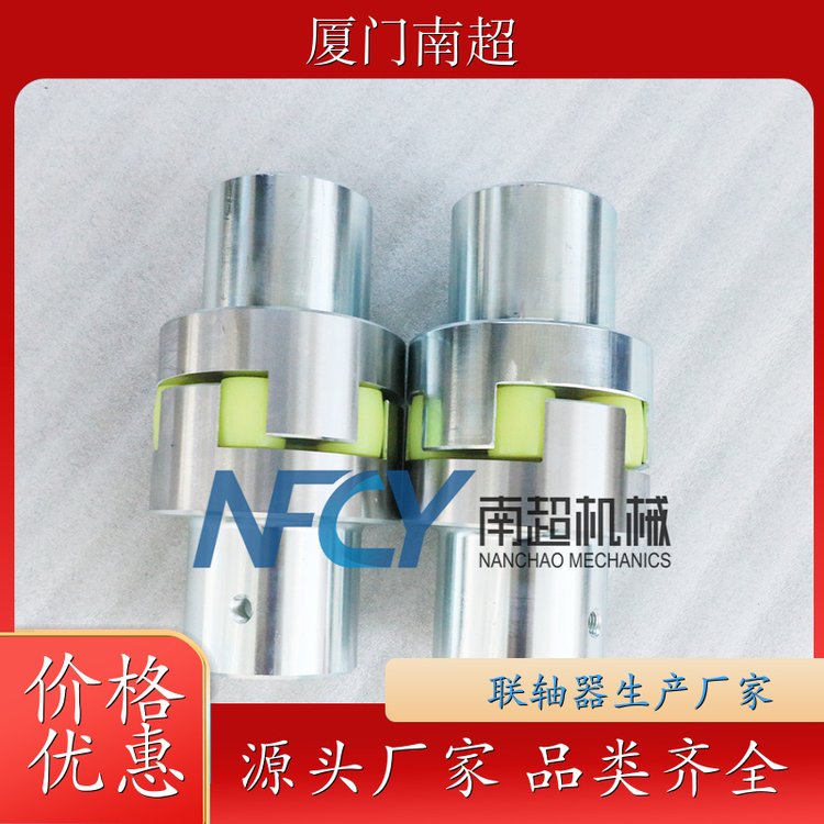 ML梅花聯(lián)軸器廠家減速機(jī)連軸器性能穩(wěn)定品質(zhì)保證