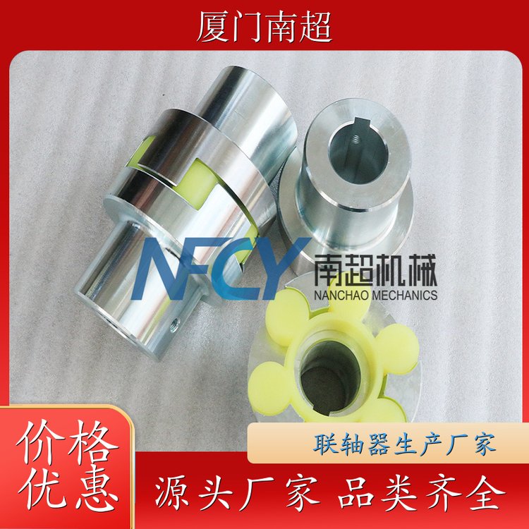 柱銷聯(lián)軸器廠家減速機(jī)連軸器性能穩(wěn)定品質(zhì)保證