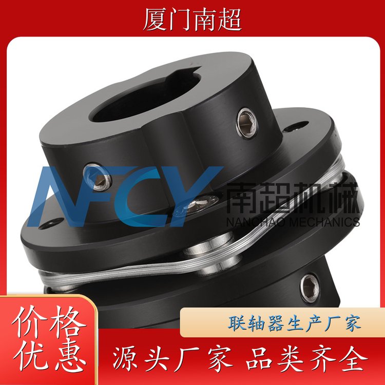 JM膜片聯(lián)軸器廠家減速機(jī)連軸器性能穩(wěn)定品質(zhì)保證