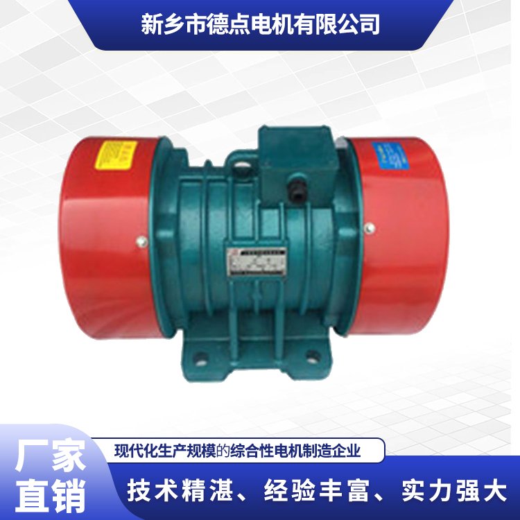 德點(diǎn)電機(jī)VB\/vb振動電機(jī)VB-75556-W5.5kw\/6級三項(xiàng)異步臥式電機(jī)