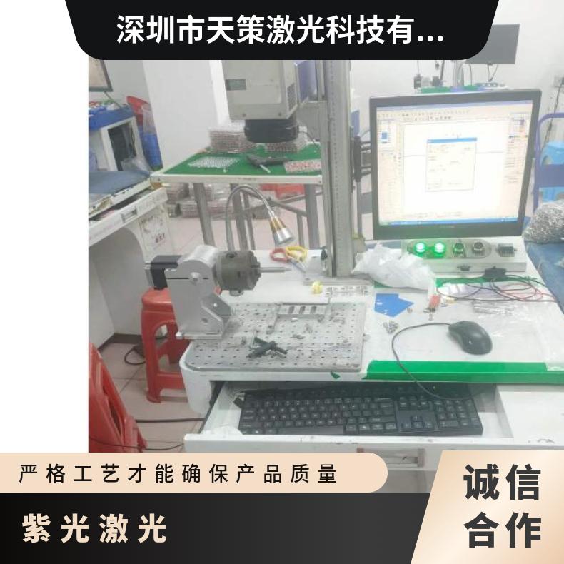 天策激光二手30W不銹鋼打標(biāo)機手機殼USB鐳雕燈泡激光雕刻紫光激光鐳雕機