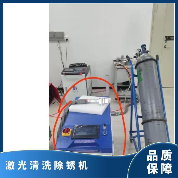 1000W\/1500W2000連續(xù)激光清洗除銹機(jī)三合一清洗機(jī)