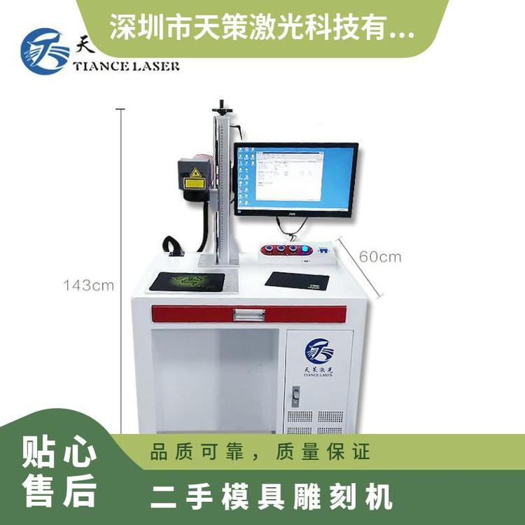 二手模具雕刻機轉(zhuǎn)速24000主軸功率4.5發(fā)格3噸