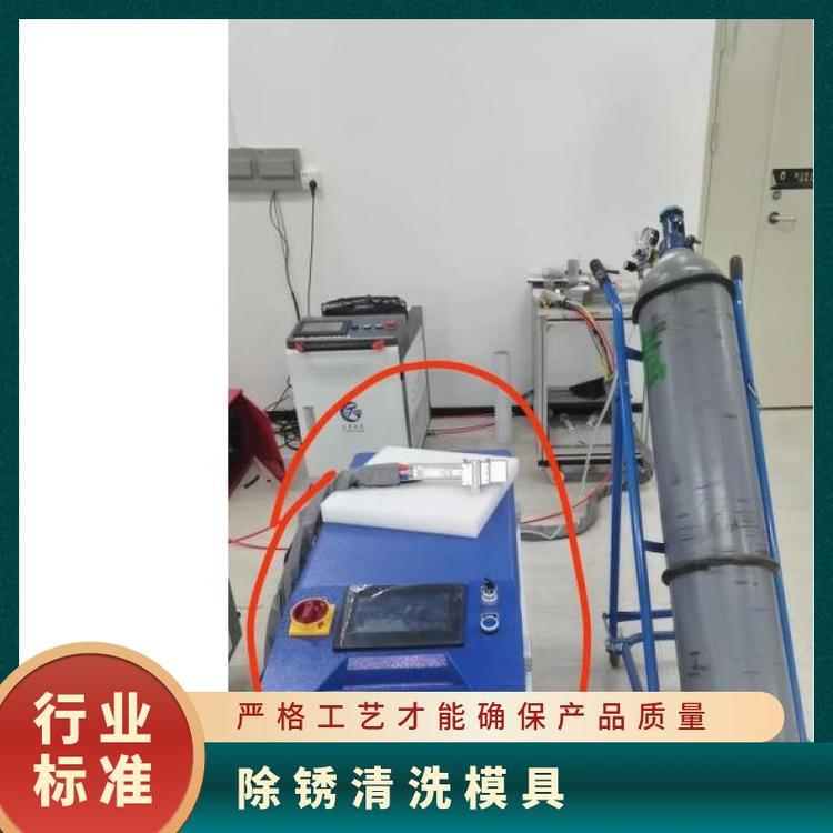 二手焊接機(jī)二手激光設(shè)備軸承模具五金除油除銹除蠟四槽清潔設(shè)備米