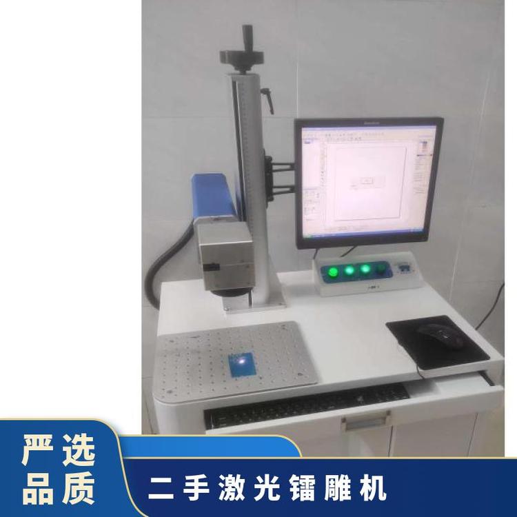 廚具玻璃面板激光鐳雕機二手紫外3w激光打標機打碼機