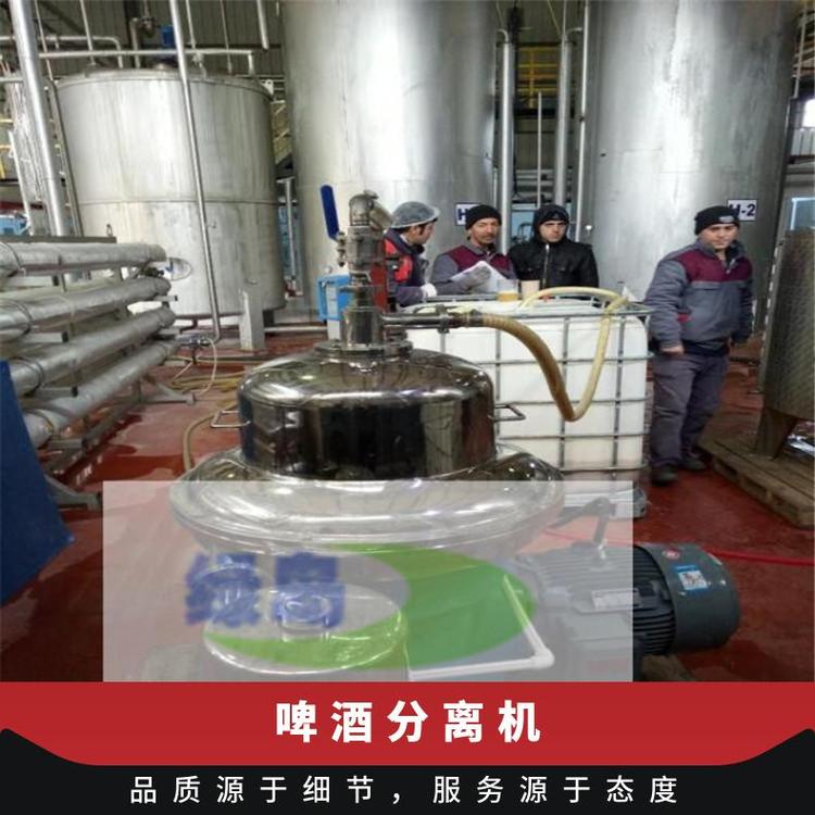 全新油水機供應綠島304不銹鋼啤酒發(fā)酵規(guī)格055