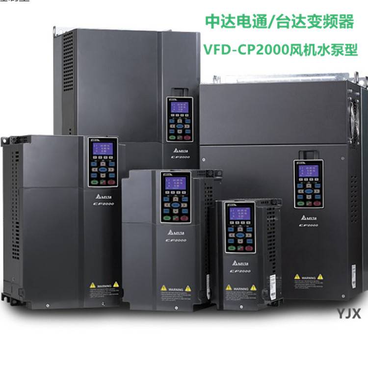 原裝臺(tái)達(dá)變頻器45KW460VVFD450CP43S-21免費(fèi)技術(shù)支持