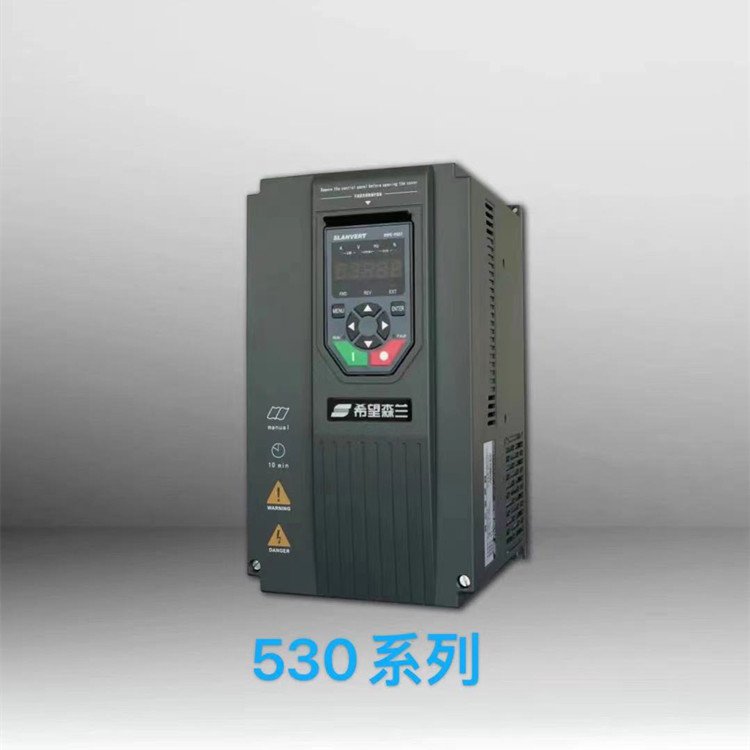 Hope530G5.5T4B森蘭變頻器5.5KW，全新原裝質(zhì)保18個(gè)月