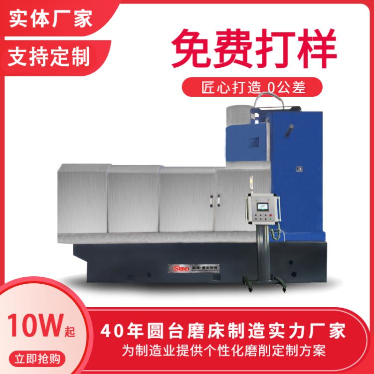 74160立式圓臺平面磨床采用PLC HMI控制系統(tǒng)銑磨機(jī)產(chǎn)品性能出眾