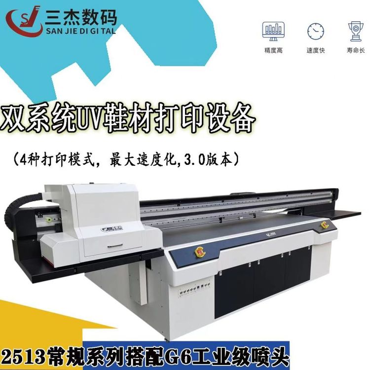楂樿惤宸�3d鎵撳嵃姗熷ぇ鍨嬬悊鍏塆6骞虫澘闆欑郴绲�(t菕ng)涓€楂旀婧愰牠寤犲