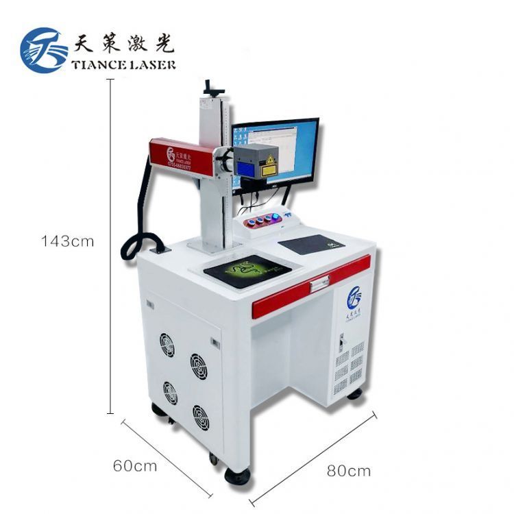 全自動激光打碼機鐳射雕刻機高精度打標(biāo)機激光刻字機