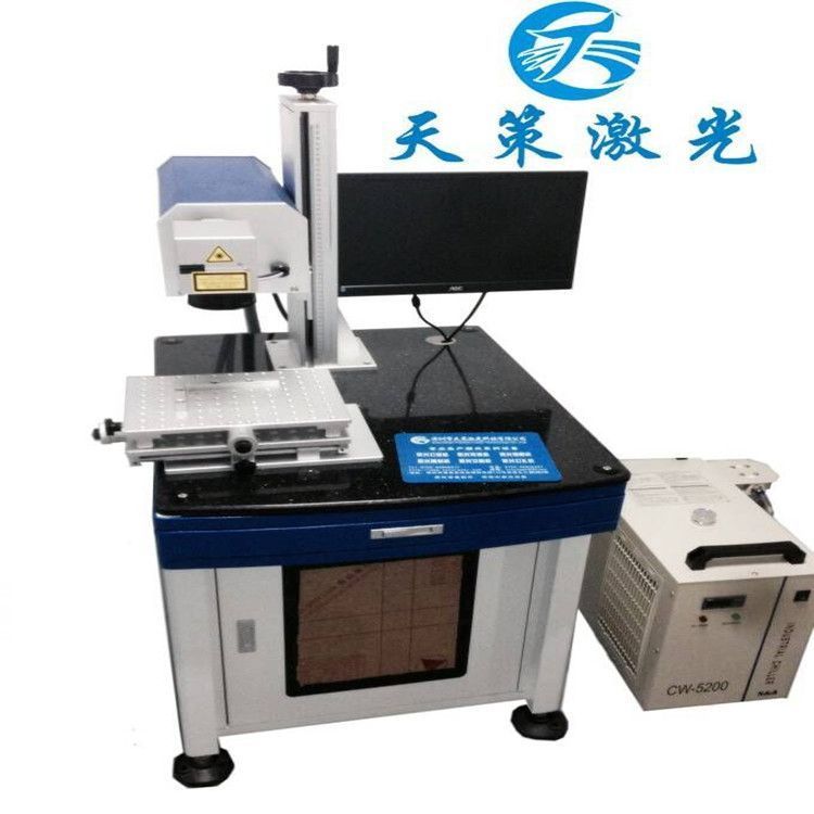 全自動耗材少打碼機高精度體積小巧光纖激光打碼設(shè)備