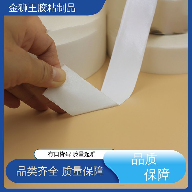 金獅王膠粘制品建筑行業(yè)應(yīng)用棉紙油性雙面膠粘帶確保粘接的牢固性