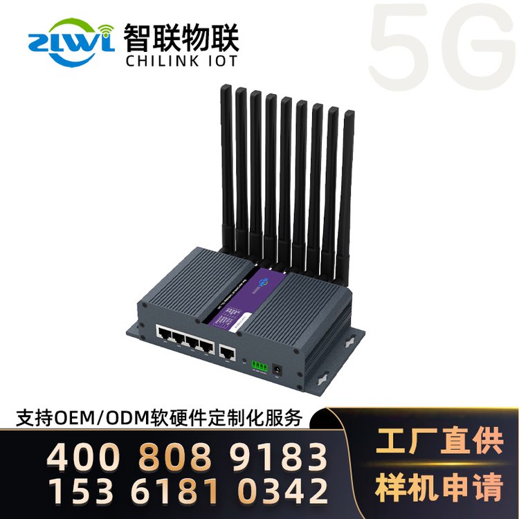 5G·pp2.4g\/5.8gplWiFiGPSλI(y)(lin)W(wng)ģK