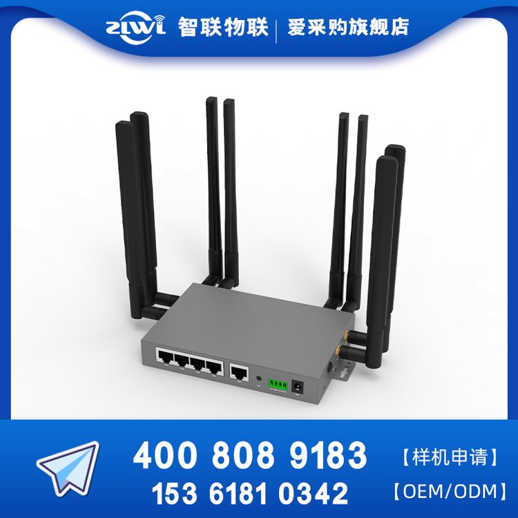 (lin)(lin)ZLWLI(y)5G·5W(wng)2.4g\/5.8gplWiFi͸ZR5000