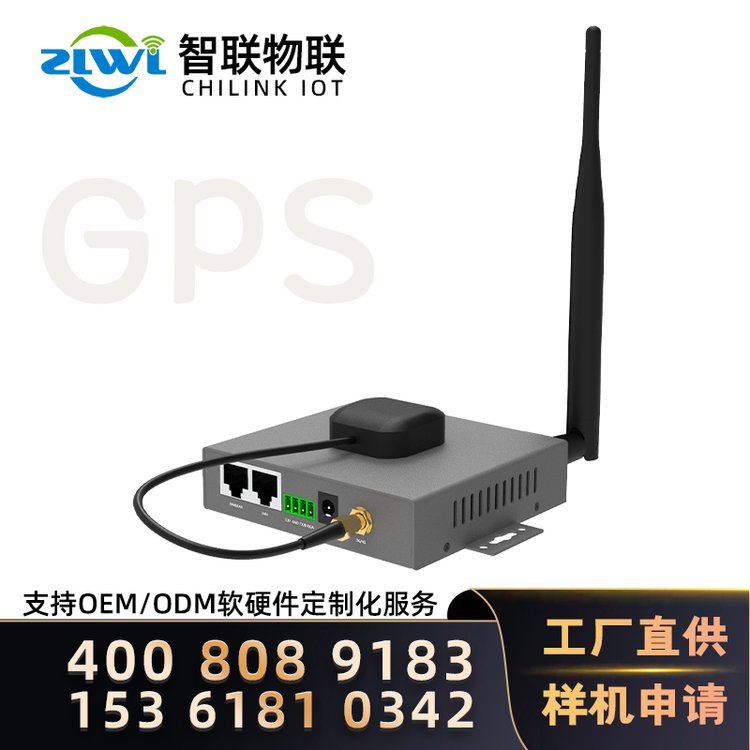 工業(yè)4G路由器北斗GPS插卡路由無線WiFi串口透傳實時追蹤遠(yuǎn)程配置