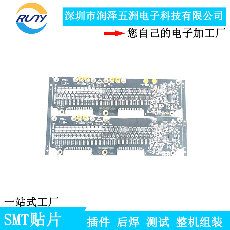 SMT貼片加工線路板pcba打樣DIP插件后焊電路板抄板一站式智造工廠